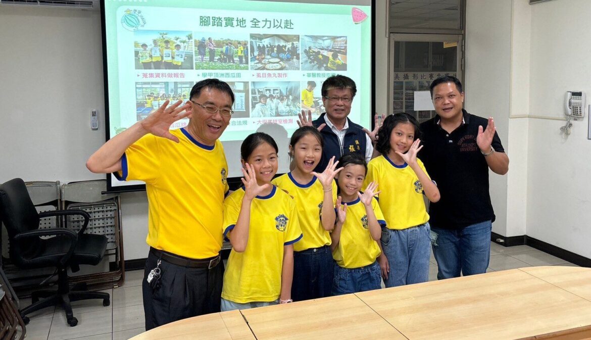 小學生醃瓜綿驗桿菌　學甲西瓜節提案秀成果