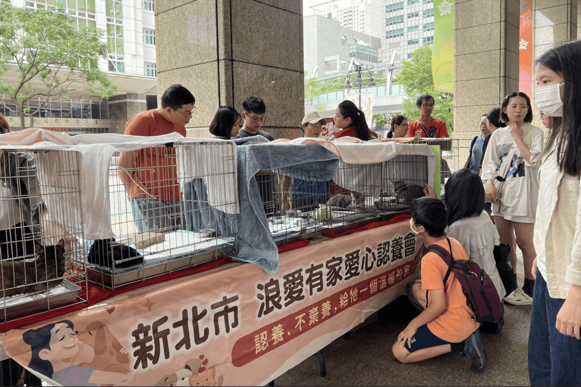 新北市動保處舉辦寵物用品交換會     愛心認養、免費狂犬施打     4/21等你來