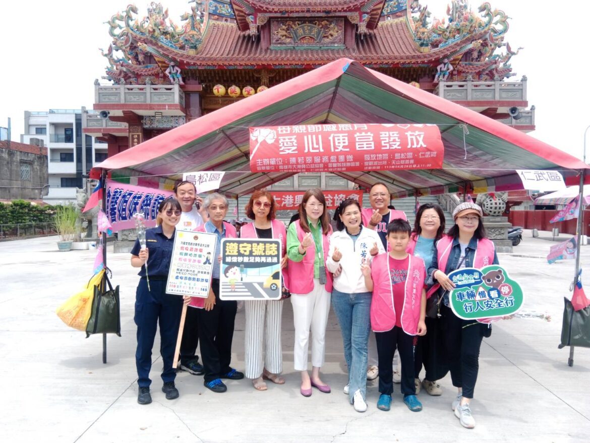 前議員陳若翠提前舉辦母親節活動   發放500個愛心便當