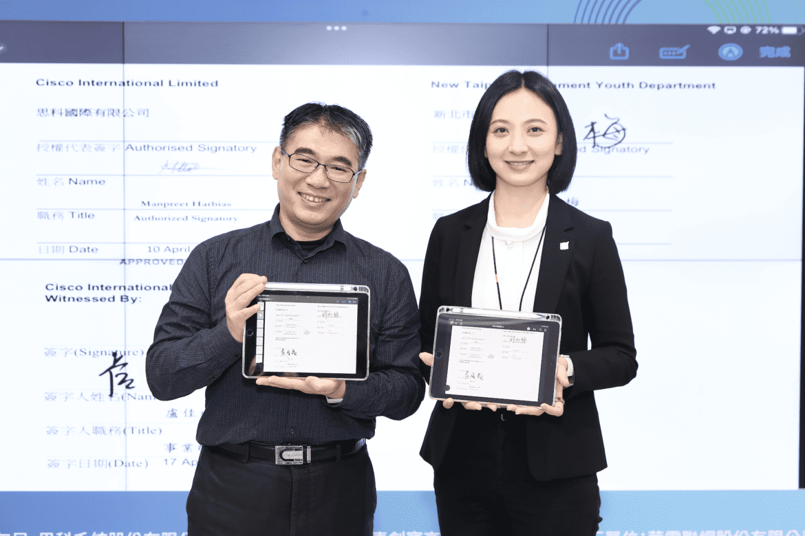 新北市青年數位學習新潮流     青年局與思科簽署合作     共同培育數位人才