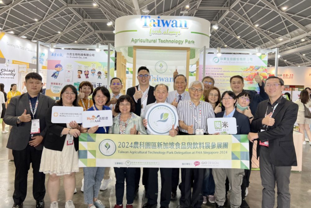 「臺灣農業科技園區館」亮相新加坡國際食品展