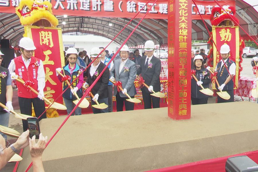 全國首座客家主題展演空間  竹東大禾埕動工