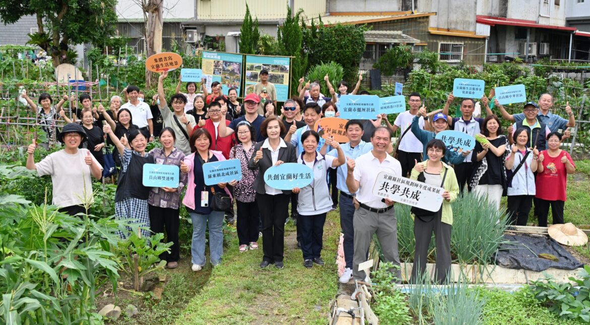 宜蘭縣社區規劃師駐地輔導成果展  共學共成集體書寫宜蘭生活地景