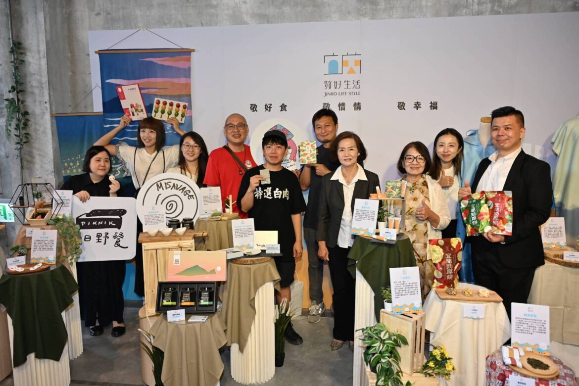 JINHO宜蘭敬好生活　14家品牌共創宜式感動