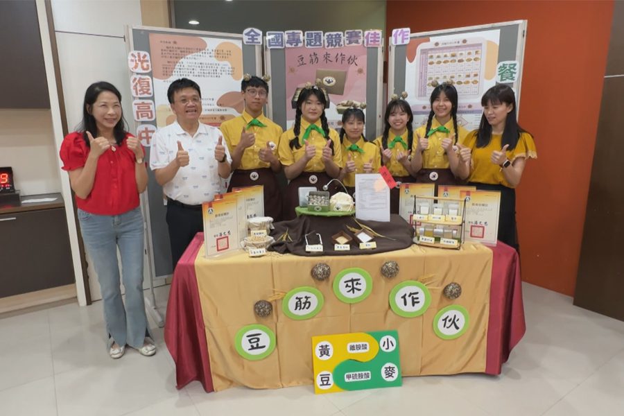 研發素食能量球  光復獲專題與創意賽佳作