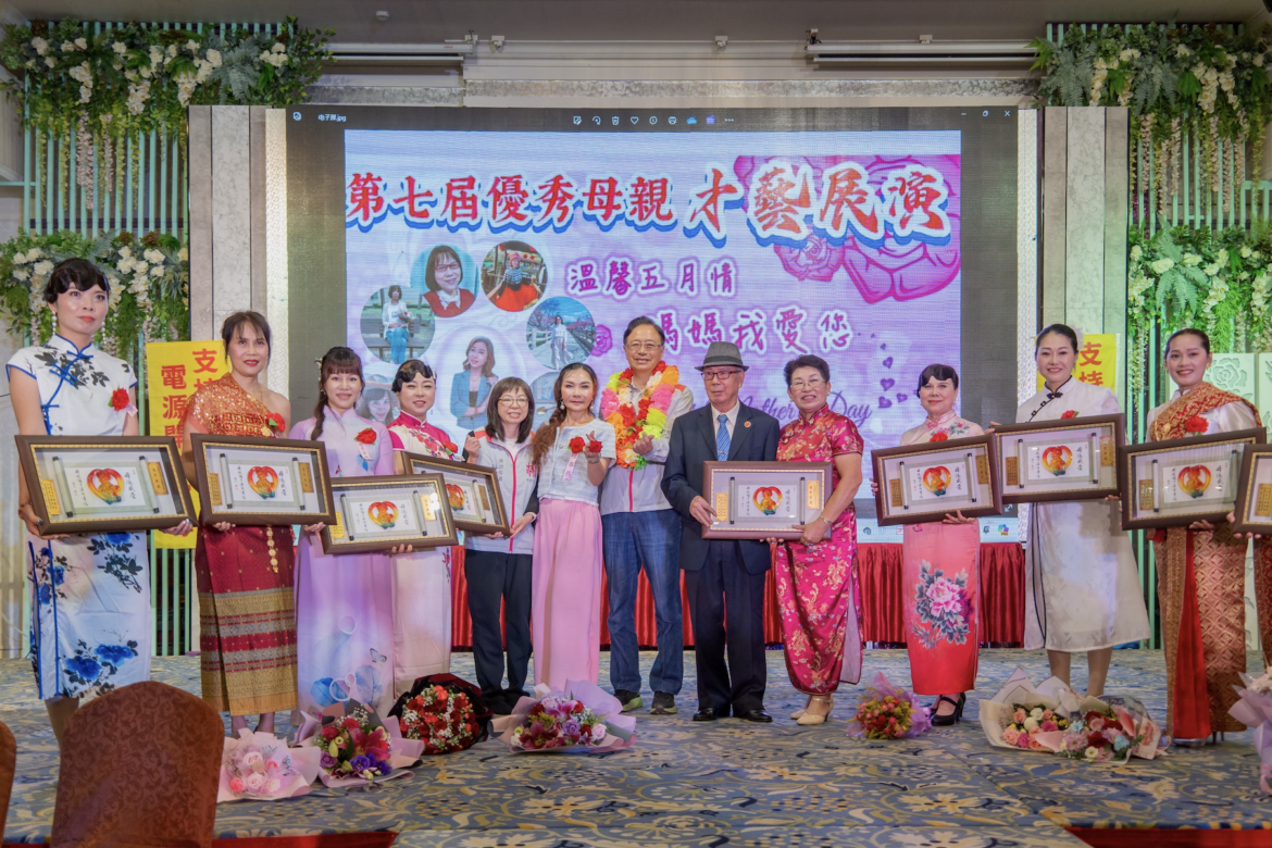 桃園市第七屆優良母親才藝展演      新住民母親受表彰