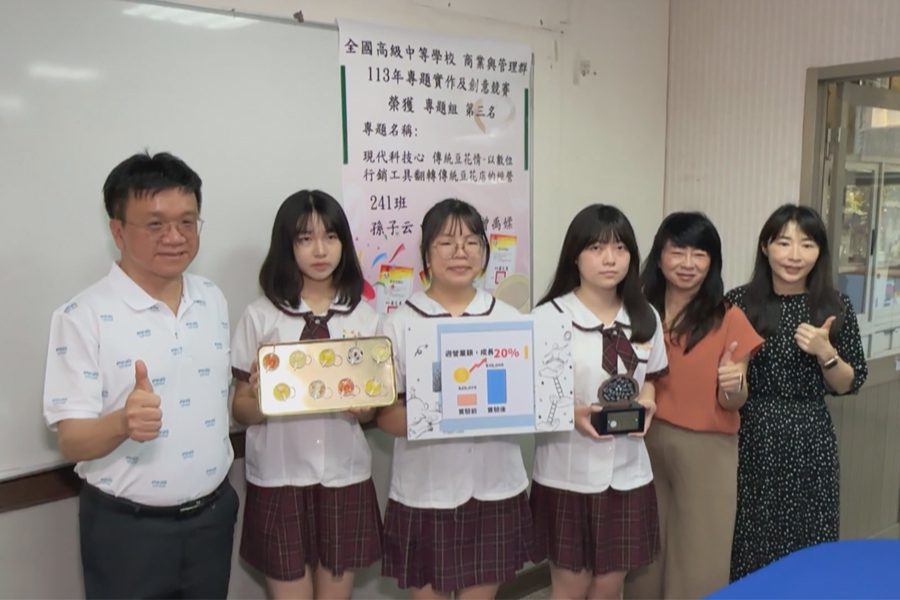 成功行銷豆花店  光復資處科生獲全國第三