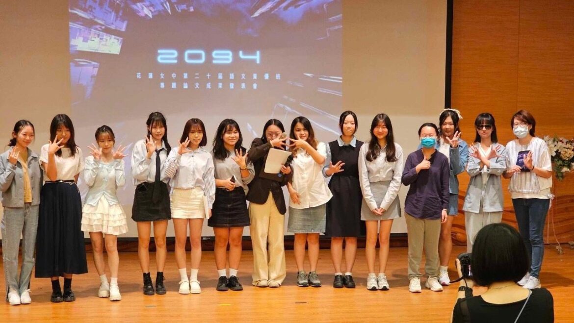 「70年後我們將迎來一場蛻變」  花蓮女中語資班成果發表會吸睛