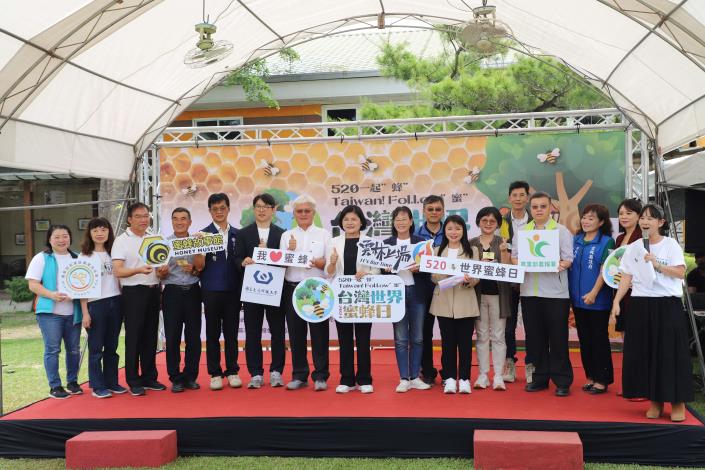 雲林縣世界蜜蜂日活動　宣導生態永續與環保