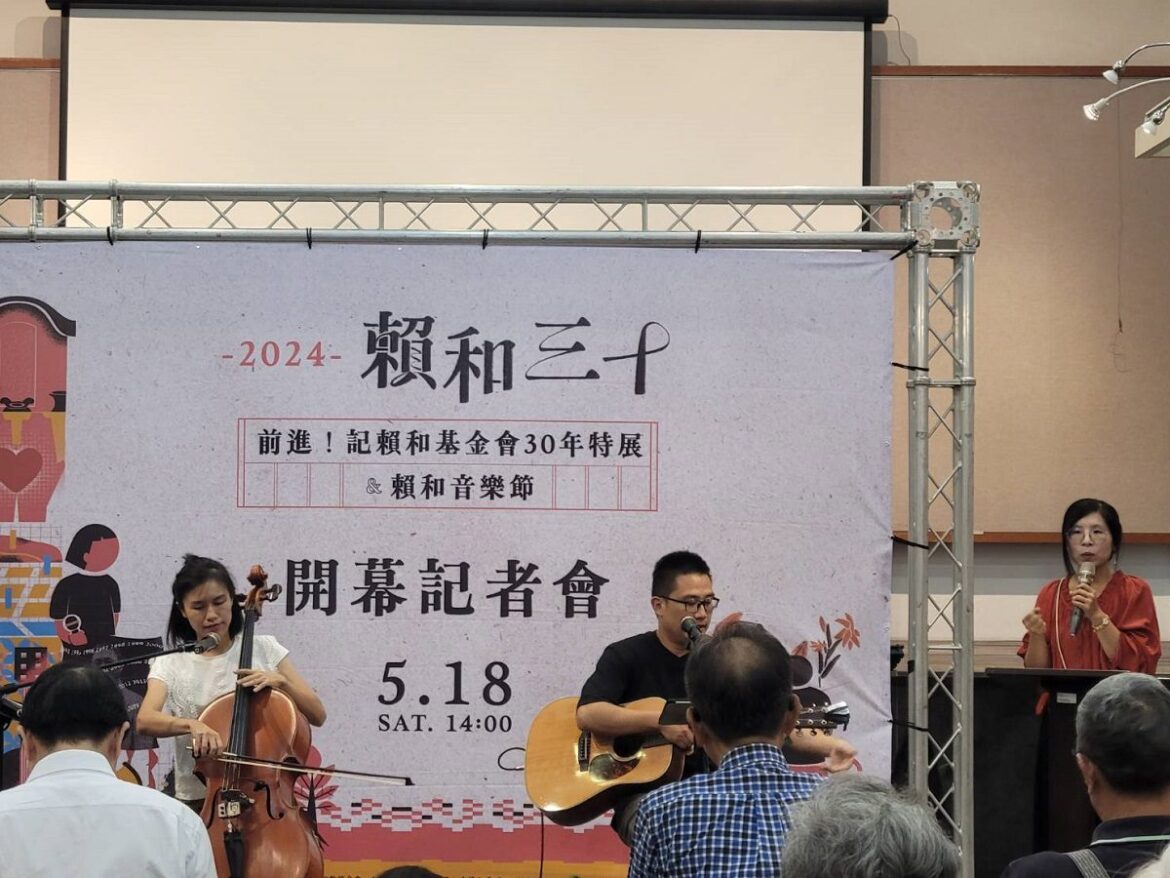 台灣文化盛事「賴和音樂節」　5 月 25 日彰化藝術館免費入場