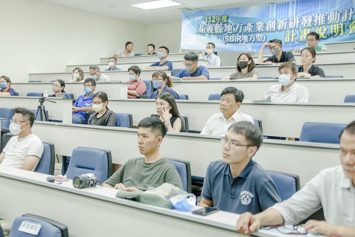 嘉義縣SBIR說明會暨成果展　6/14歡迎創新中小企業參加