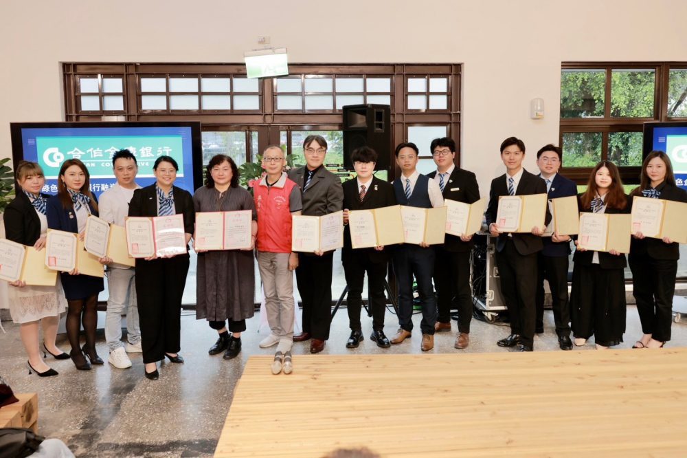 桃市一德青商會攜手北北桃青年創業家   共推綠色金融新思維