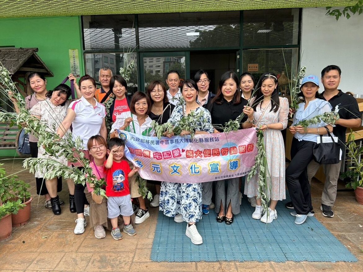 路邊小草可驅邪降血壓　移民署多元文化活動揭艾草3大功效