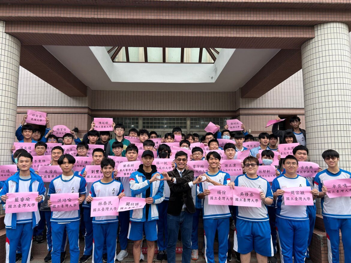  花蓮高中 大學甄選入學  再破歷史紀錄 續創花蓮第一