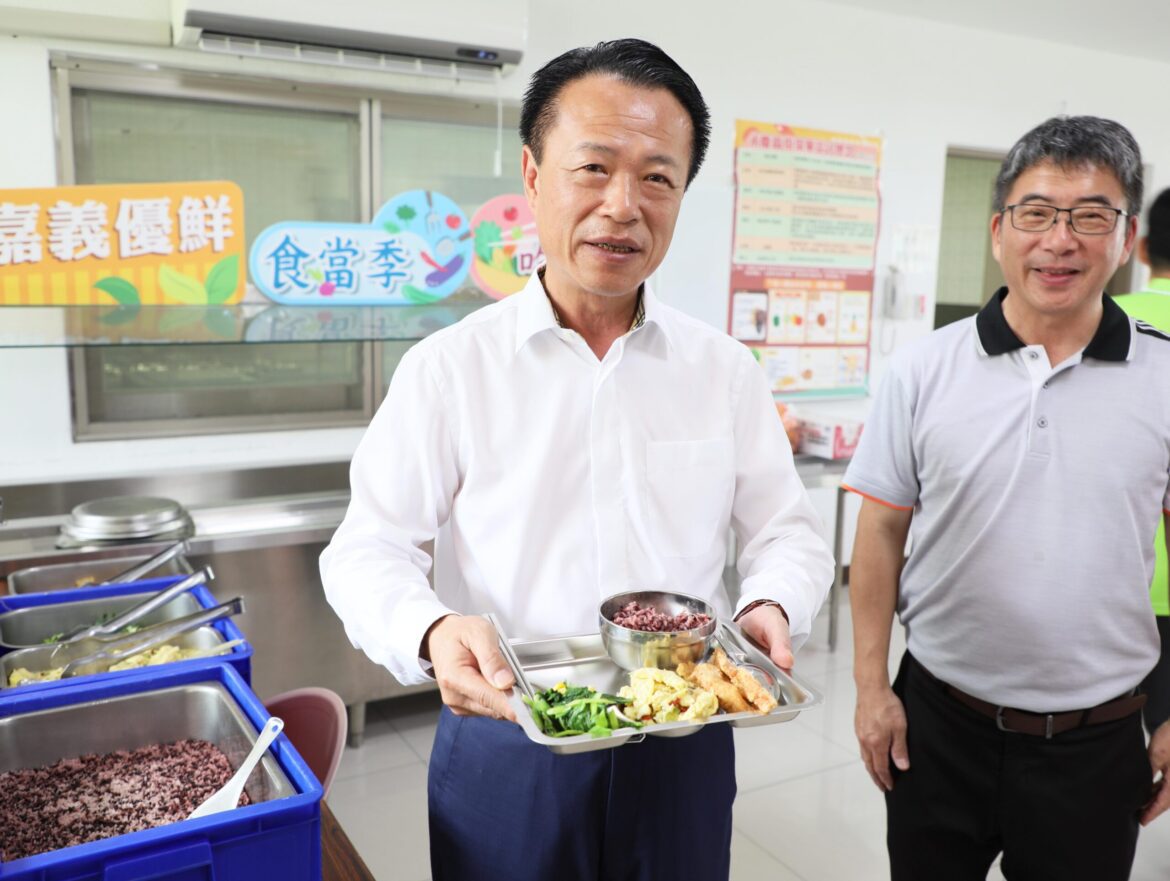 嘉義縣補助學校改善午餐　滿足學子營養與幸福感