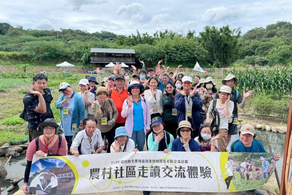 「旅讀農村」慢遊新埔綠色農場   深度走讀感受梨鄉食農生活