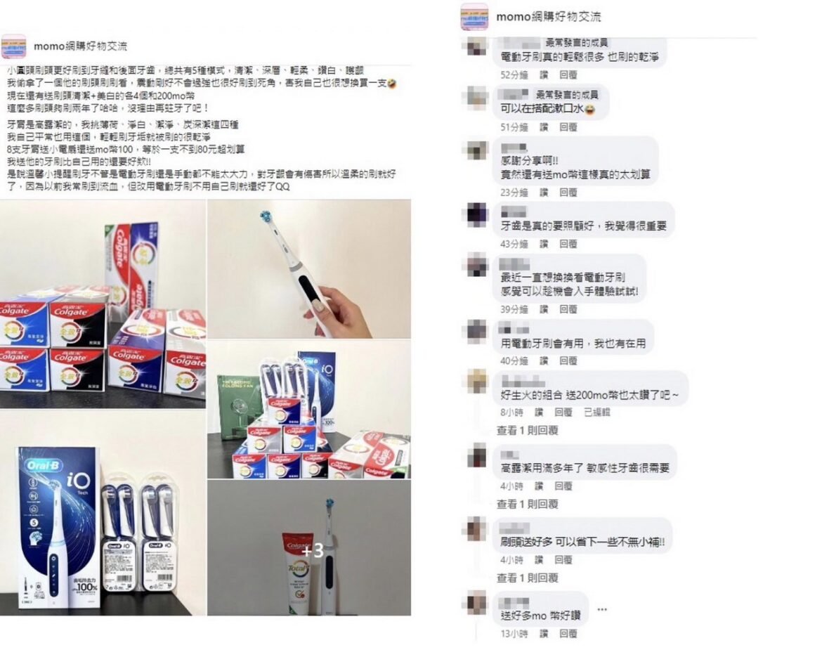 搶救美齒大作戰！網推「這個組合」引熱議