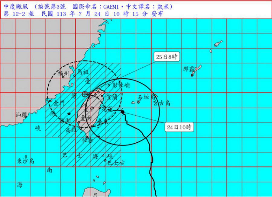 凱米持續增強　7/23-7/24上午10時全臺最大雨量在太平山降下344.0毫米