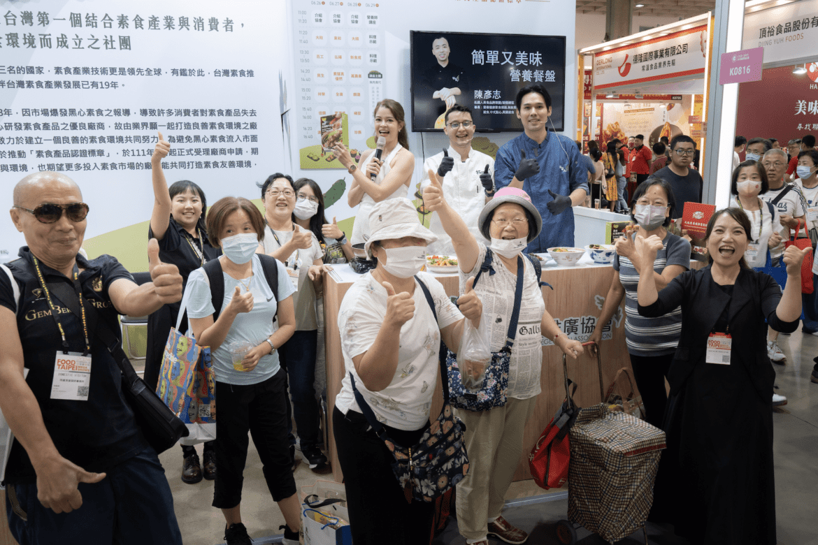 台灣素食推廣協會攜手會員　2024年台北國際食品展大放異彩
