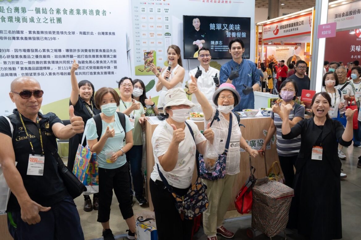 台灣素食推廣協會參與國際食品展　多家會員企業攜手力挺為展區增添光彩