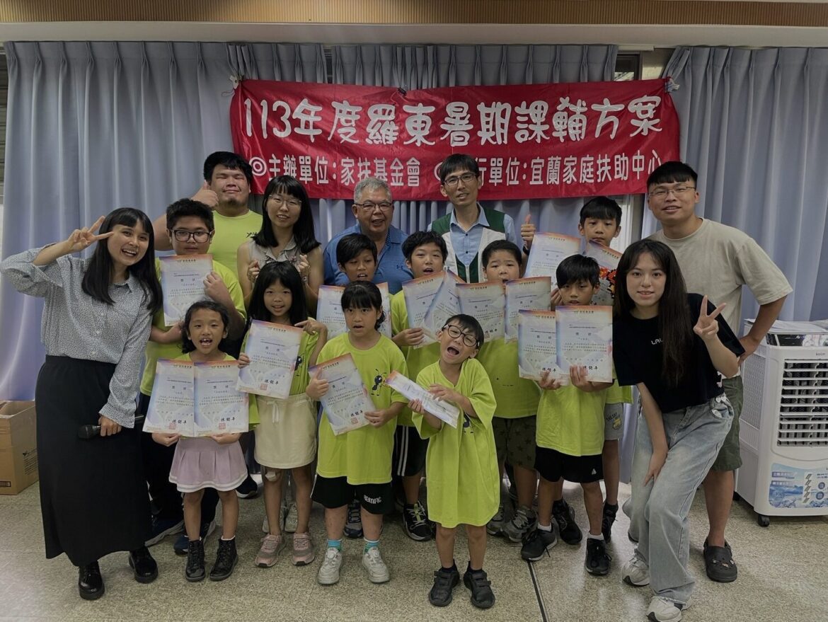 宜蘭家扶暑期生活課輔班 多元課程豐富孩童暑期生活