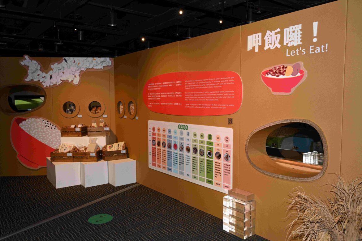全台最有梗  水稻文化「宜蘭米故事特展」蘭博開幕