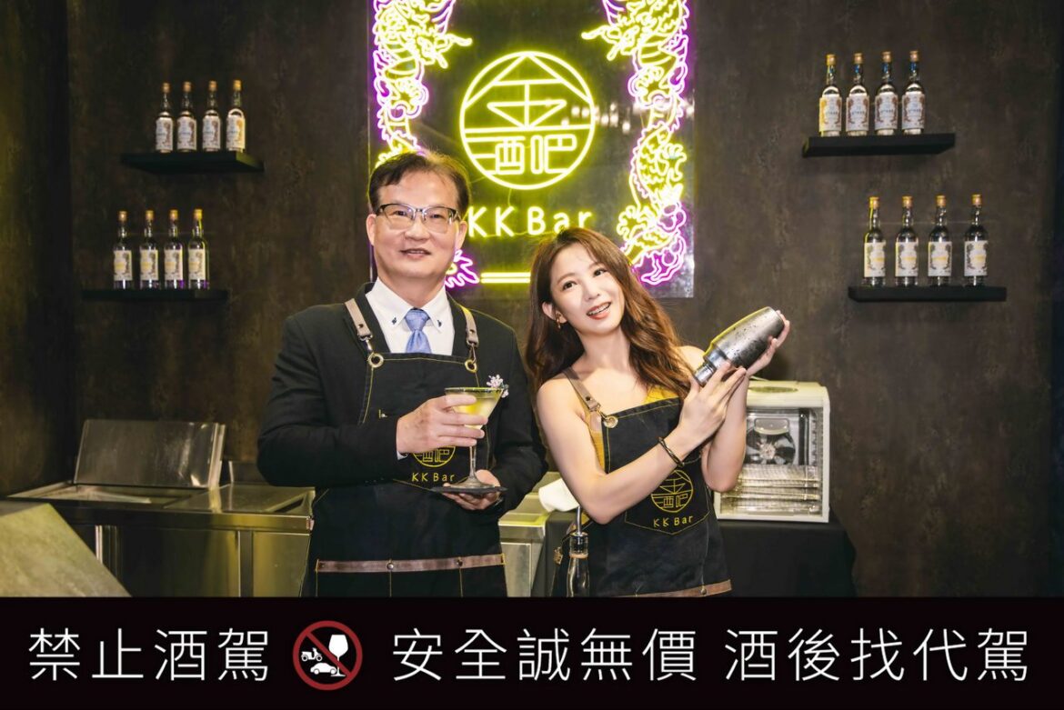金門酒廠2024《KK Bar 金酒吧》以窖藏光旅現身台北華山文創　一日店長郭書瑤　手搖調酒「辣台妹」　歡迎感受白酒72變新魅力