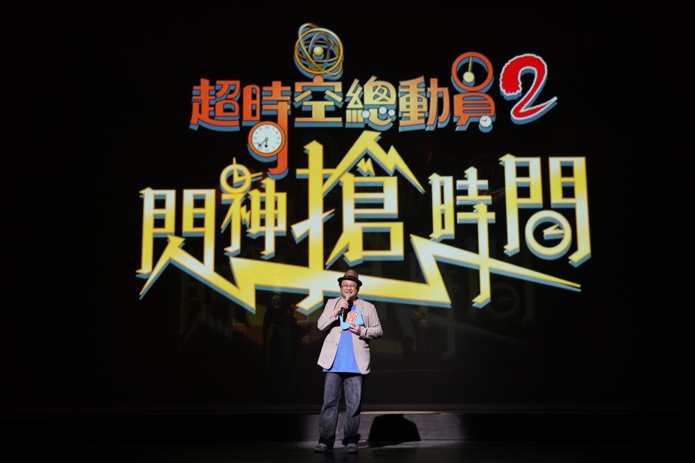 共築跨域生態圈   點燃藝術超能力  真人真事  提煉出全新原創故事