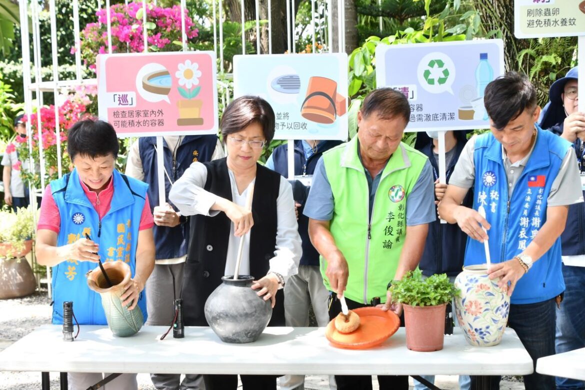 影音/「預防登革熱」你我齊協力　遵循防蚊四步驟清除孳生源