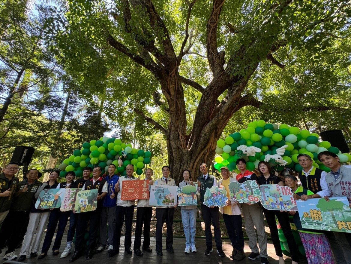 台南400市府推出老樹巡禮邀您徜徉府城綠意