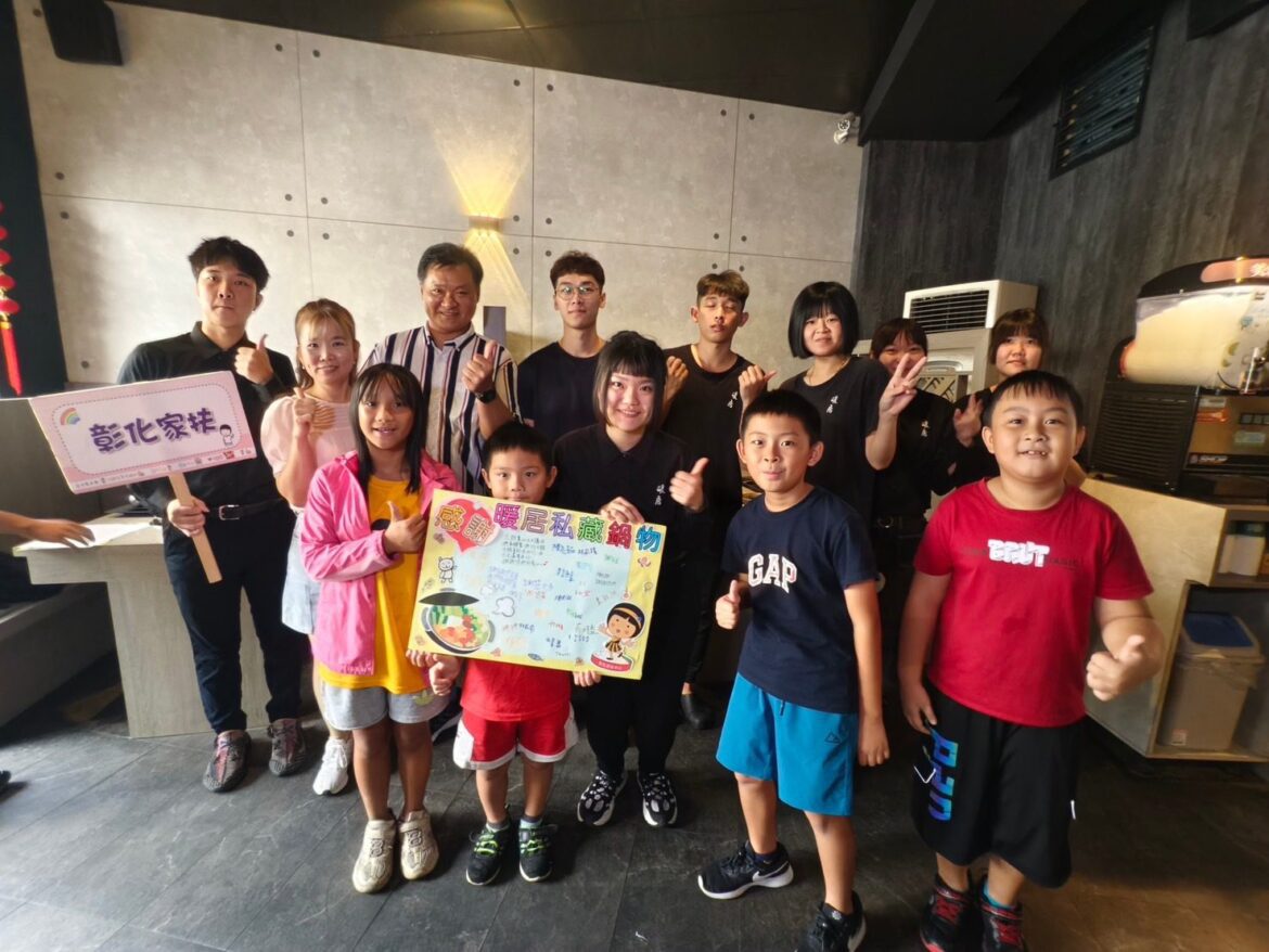 影音/二林暖居私藏鍋物再送溫情   彰化家扶近百位親子共啖火鍋饗宴