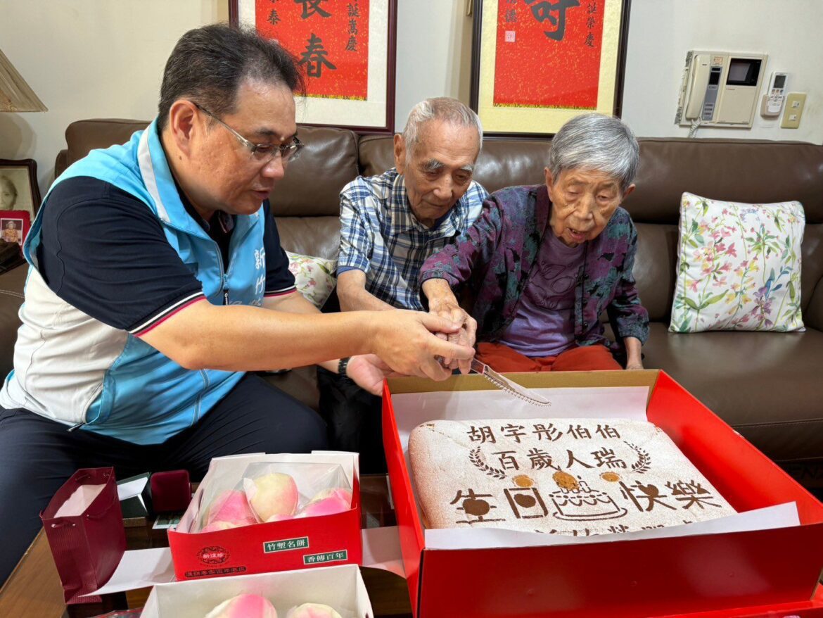 人瑞榮民胡宇彤百歲華誕  新竹榮服處溫馨祝壽