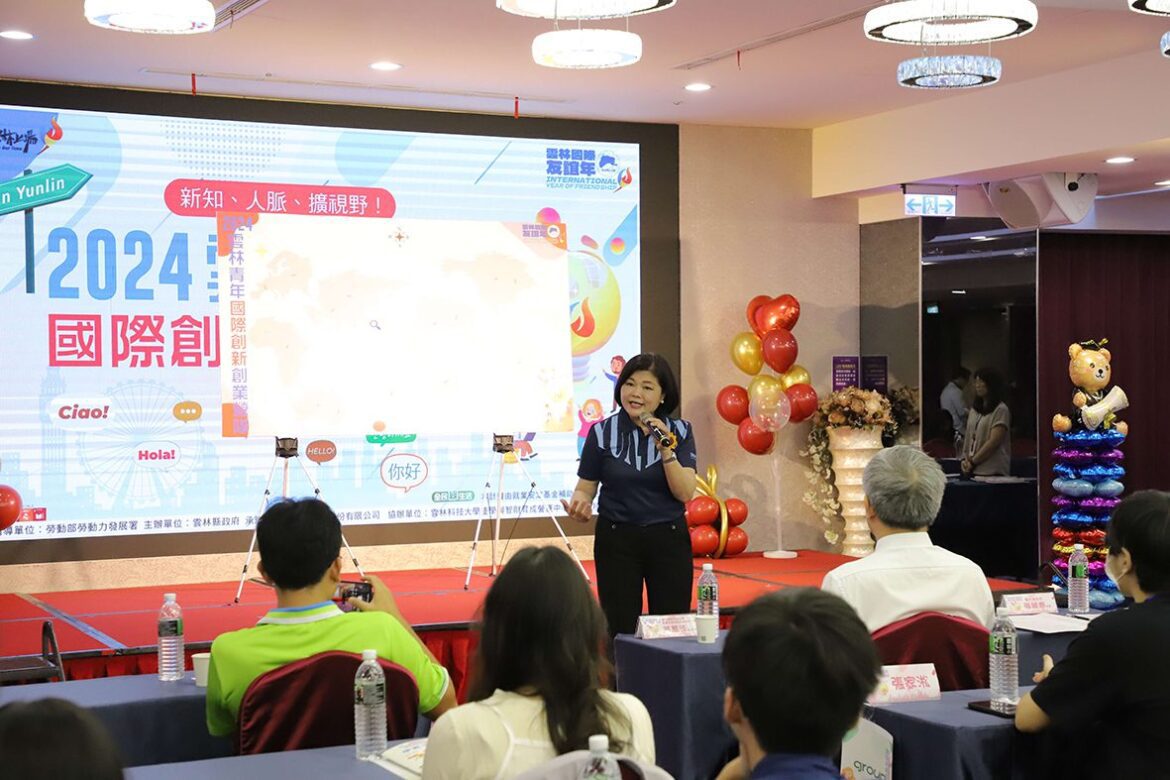 放眼國際接軌、培育人才　雲林開辦青年國際創新創業營隊