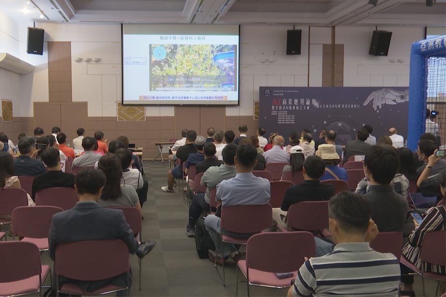 人工智慧蓬勃發展 產官學界發表看法