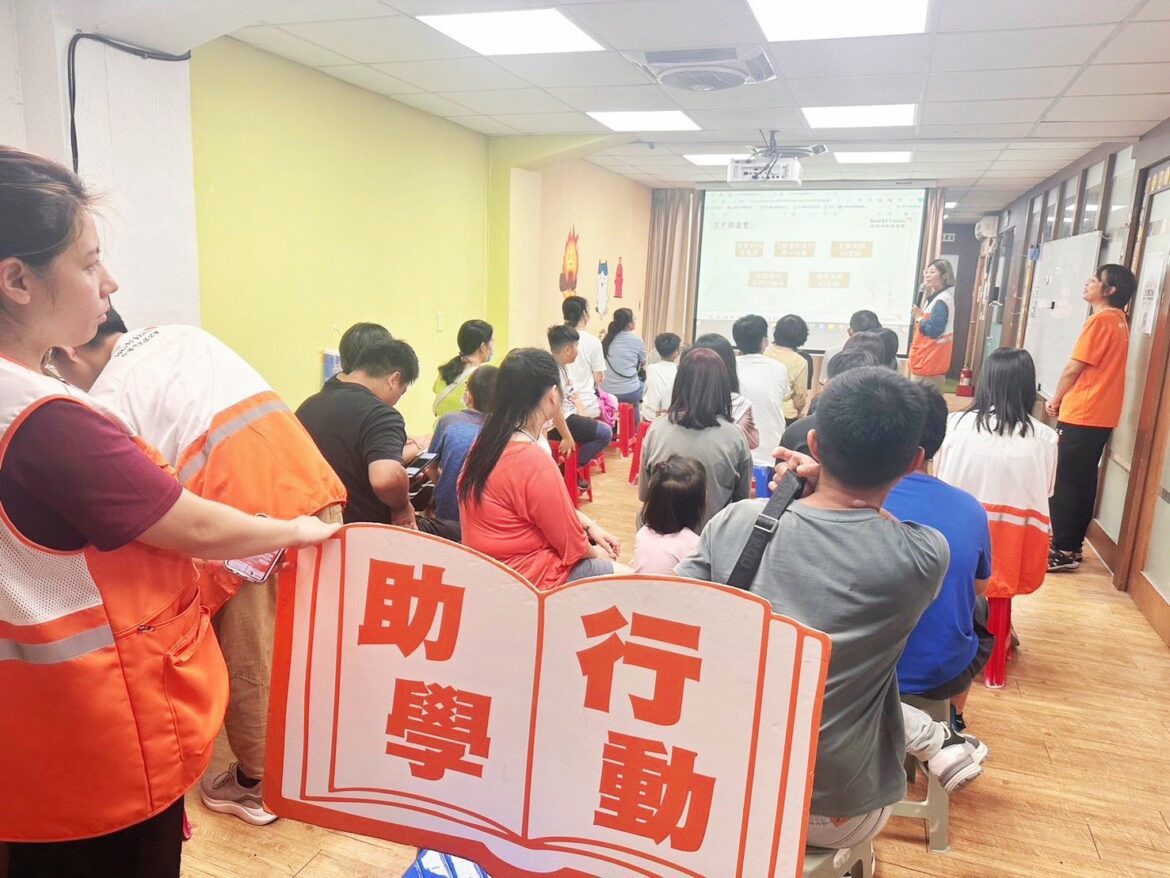 展望會助學金支持弱勢學子築夢　逾千名弱勢兒童安心開學