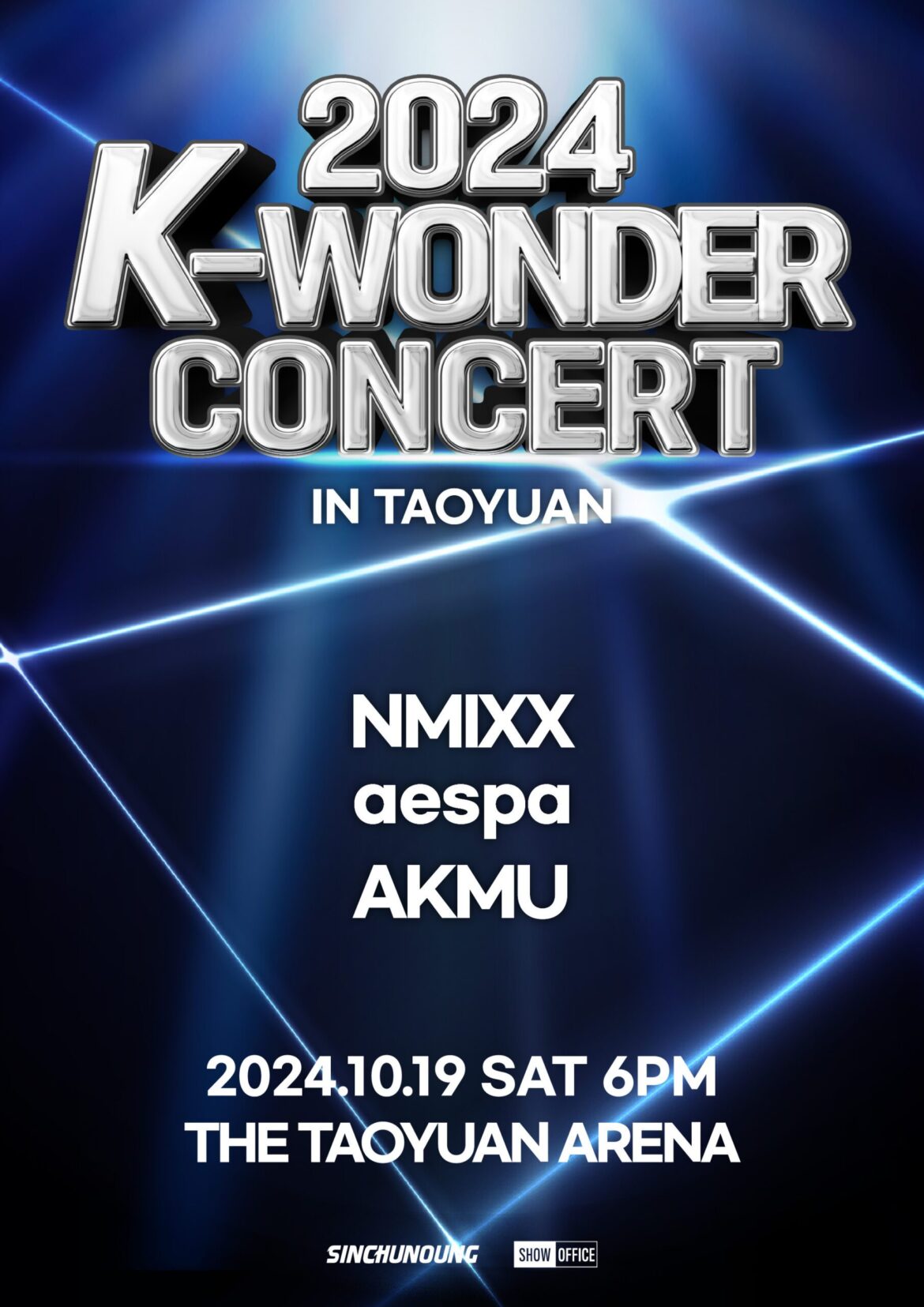 韓流三巨頭首次登陸桃園     AKMU、aespa、NMIXX嗨翻巨蛋