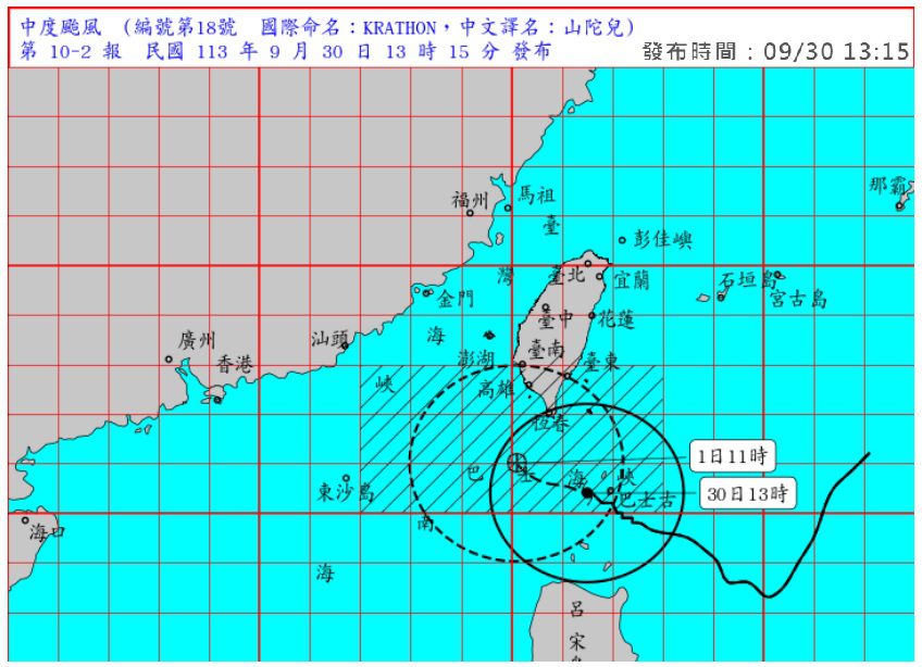 影音/中颱風山陀兒預計9/30日下半天暴風圈觸及陸地