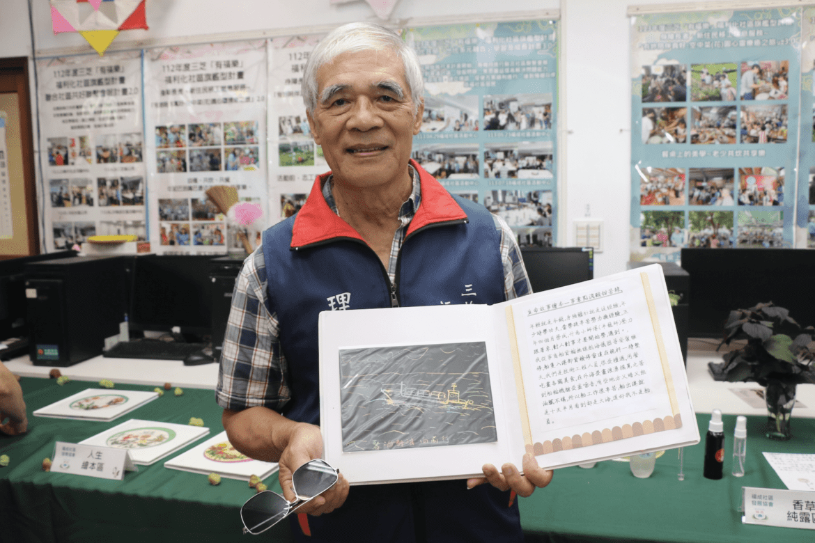 穿越時代的見證者     75歲阿成的三芝故事：從真空管到晶片的電機人生