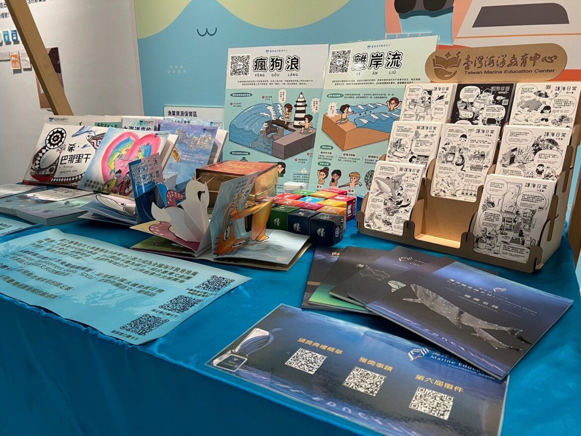 提倡永續海洋理念  臺東縣海洋詩創作特展11日起永續方舟館展出