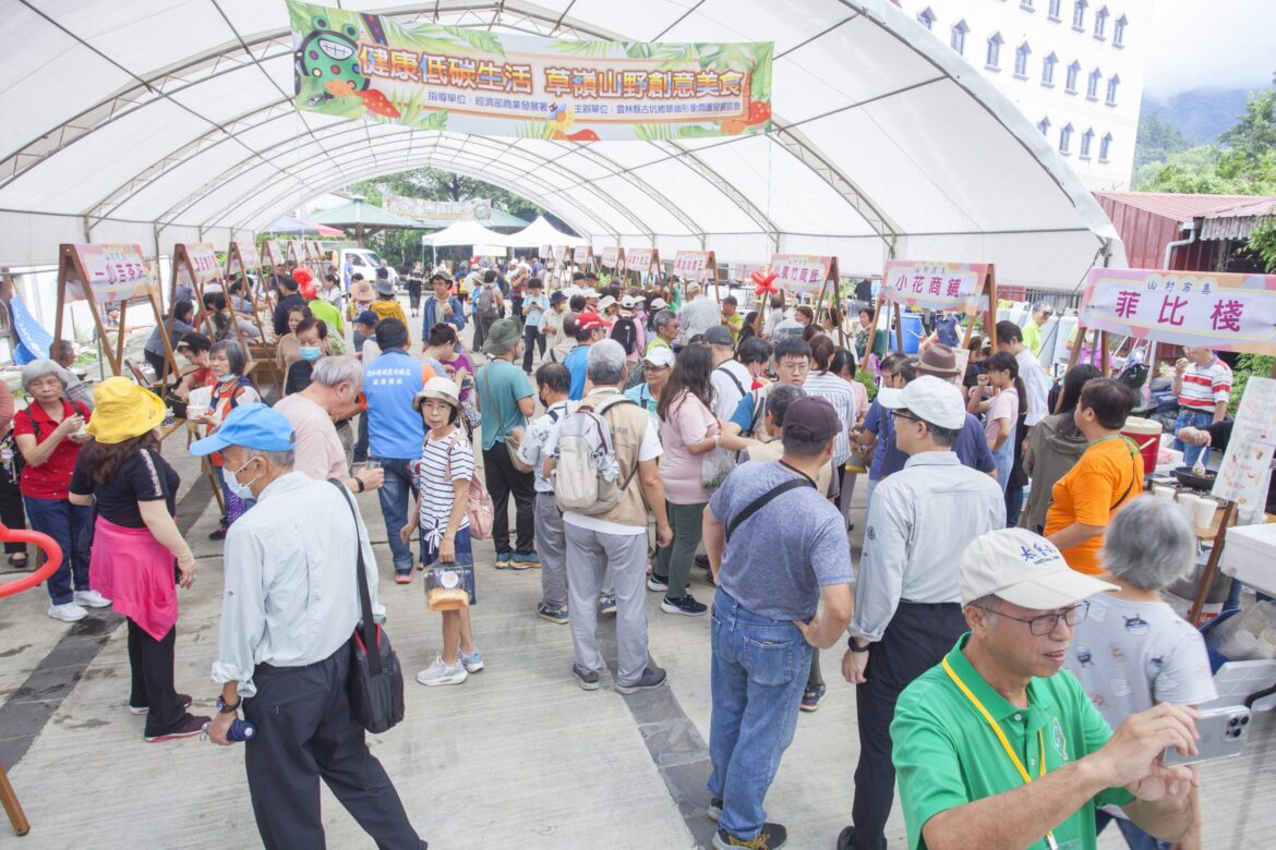 草嶺商圈展現能量  山豬Party美食嘉年華活力登場