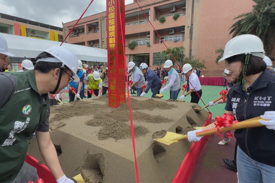 突破種種困難  香山國小新建校舍工程開工