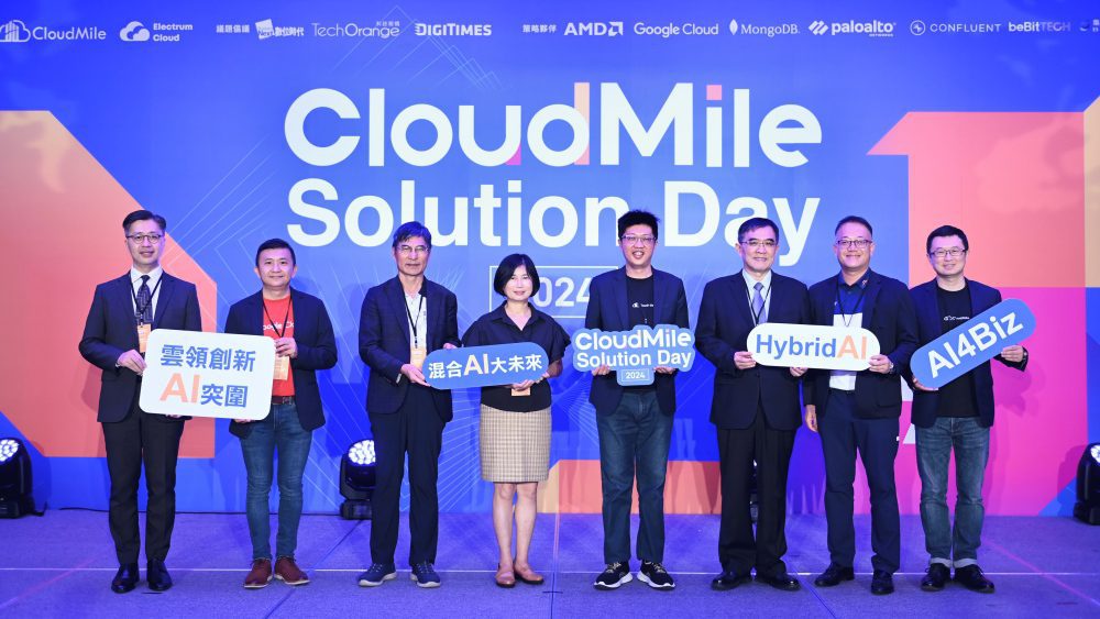 影音/混合 AI 時代的轉型利器：2024 CloudMile Solution Day 發表 AI 轉型解決方案