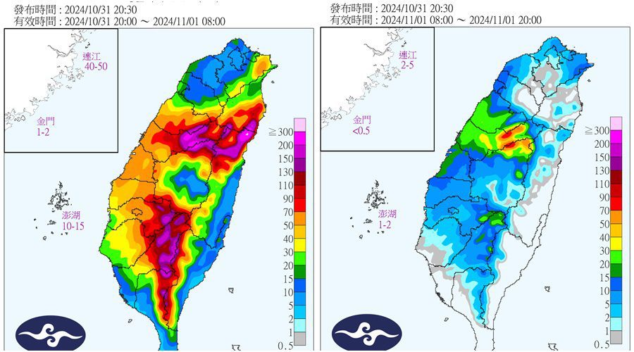 不斷更新∕受康芮颱風影響　這些地方及學校11/1停班停課