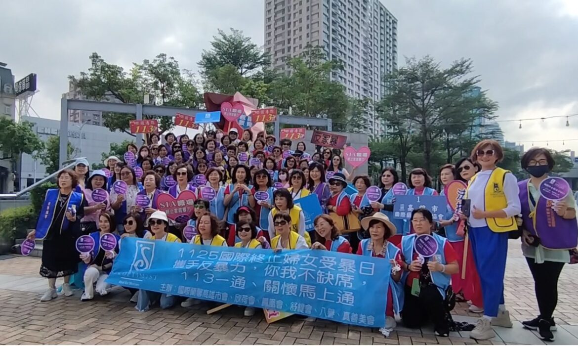 影音/國際終止婦女受暴日  國際蘭馨交流協會全台響應護女權