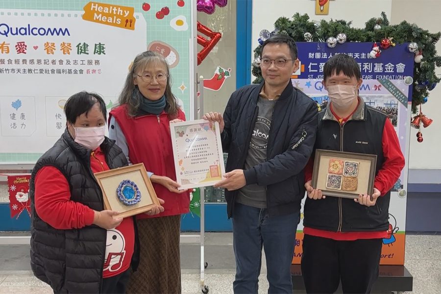 聖誕節大禮  高通公司捐贈仁愛營養餐食費