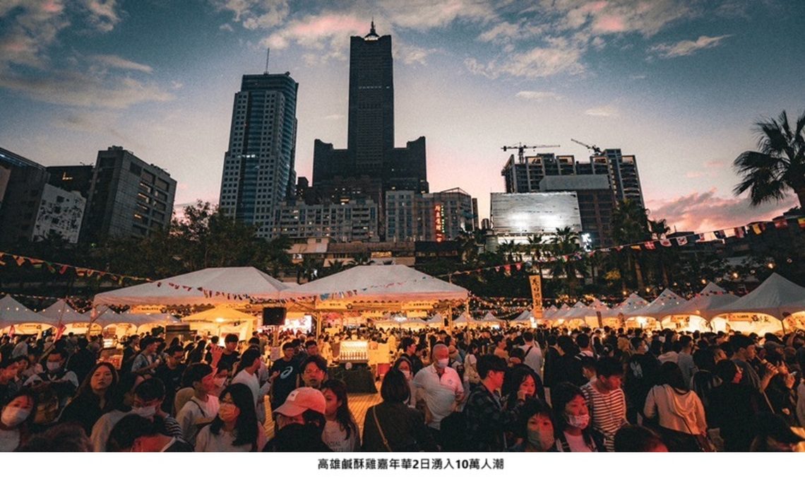 鹹酥雞嘉年華兩日吸引十萬人朝聖   業者開心炸到手軟