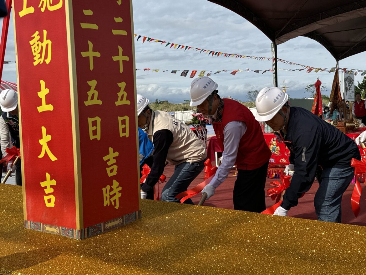 五結鄉殯葬設施新建工程動工　預計１１５年初完工啟用