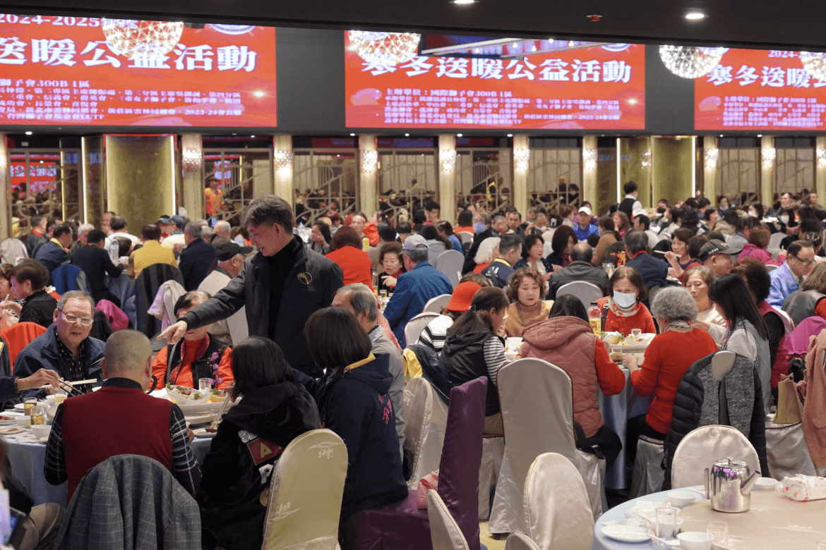 寒冬有愛不孤單     獅子會新北圍爐900人傳遞暖心祝福