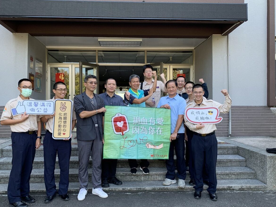 彰化榮家啟動暖心捐血行動　攜手替代役讓冬季血荒注入熱血