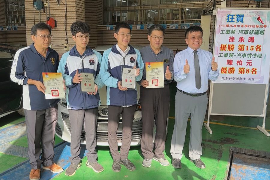 得技藝競賽優勝  徐承暘、陳柏元獲車廠聘用